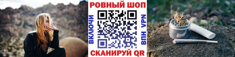 Купить Галлюциногенные грибы Меф МАРИХУАНА Alpha PVP Обоянь
