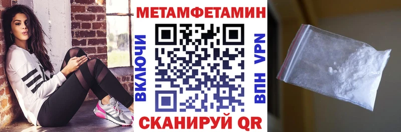 АМФЕТАМИН Розовый  Купить  Обоянь 