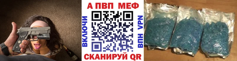 Купить  Обоянь  А ПВП СК КРИС 