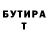 Метадон мёд Eugen Betke