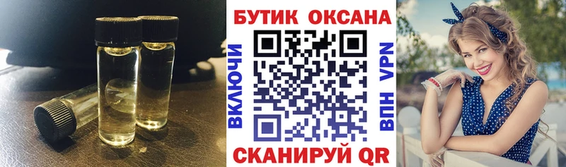 Купить где Обоянь БУТИРАТ BDO