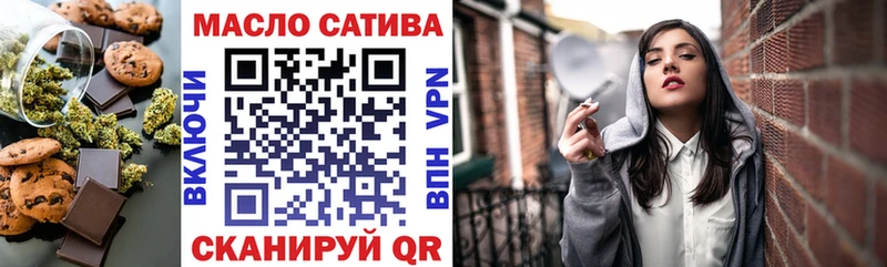 Купить  Обоянь  Еда ТГК марихуана 