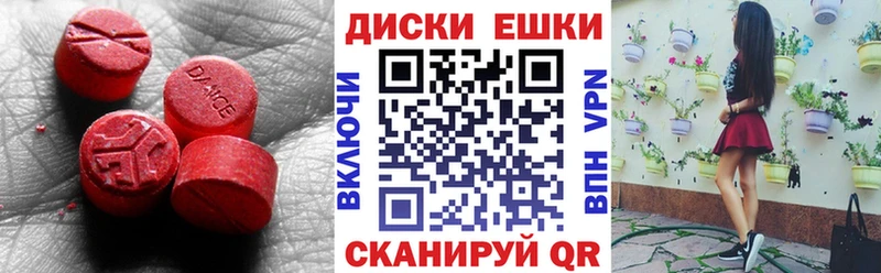 Купить  Обоянь  Ecstasy 280 MDMA 