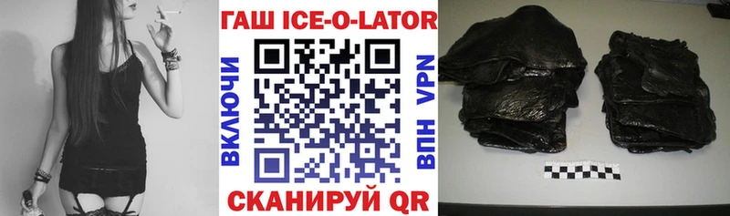 Гашиш гашик  Купить закладки  Обоянь 
