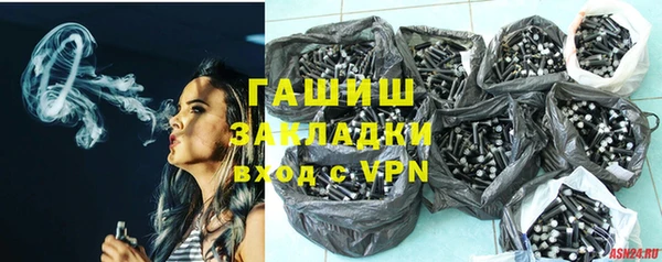 гашиш Алексеевка