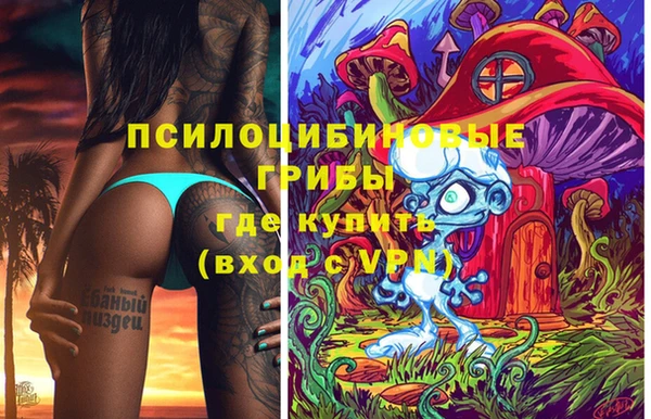 марихуана Алзамай