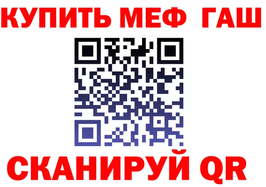 АМФ Розовый как войти дарк нет мега Обоянь