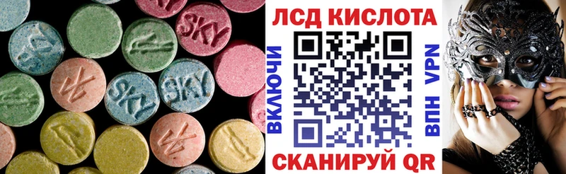 LSD-25 экстази ecstasy  Купить  Обоянь 