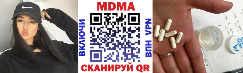 МДМА VHQ  Купить закладки  Обоянь 