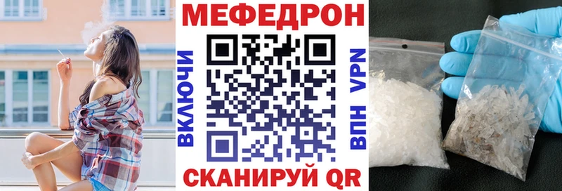 МЕФ мука Обоянь