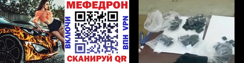 Меф 4 MMC  Купить закладки  Обоянь 