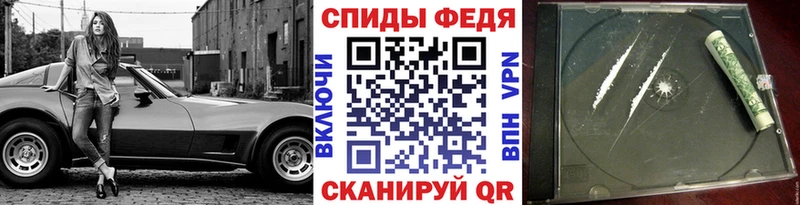 Купить  Обоянь  МЕТАМФЕТАМИН витя 