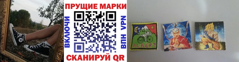 Купить где  Обоянь  Марки 25I-NBOMe 1500мкг 