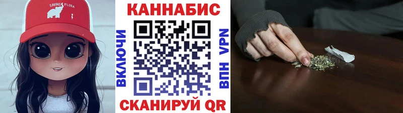 Купить закладки  Обоянь  Шишки марихуана SATIVA & INDICA 
